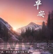 最近2019中文字幕-2019年，中文字幕的革新与影响